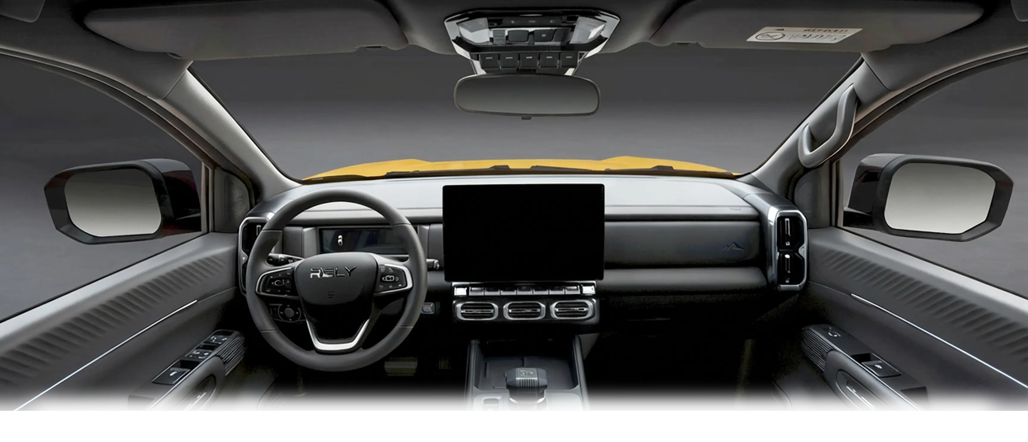 Interior Highlight